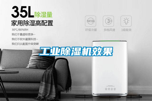 工业粉色视频免费在线观看效果