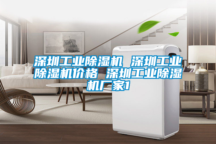 深圳工业粉色视频免费在线观看 深圳工业粉色视频免费在线观看价格 深圳工业粉色视频免费在线观看厂家1