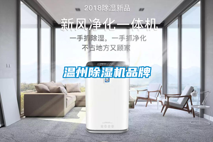 温州粉色视频免费在线观看品牌