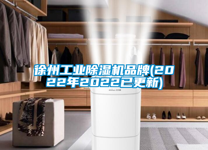 徐州工业粉色视频免费在线观看品牌(2022年2022已更新)