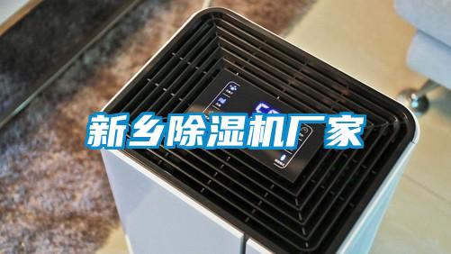 新乡粉色视频免费在线观看厂家