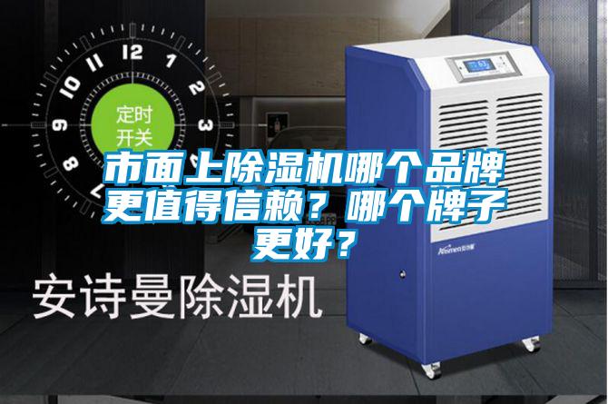 市面上粉色视频免费在线观看哪个品牌更值得信赖？哪个牌子更好？