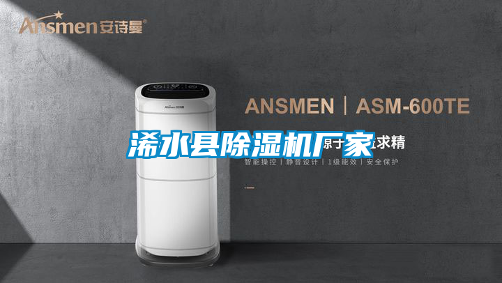 浠水县粉色视频免费在线观看厂家
