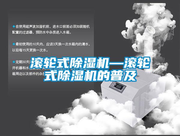 滚轮式粉色视频免费在线观看—滚轮式粉色视频免费在线观看的普及