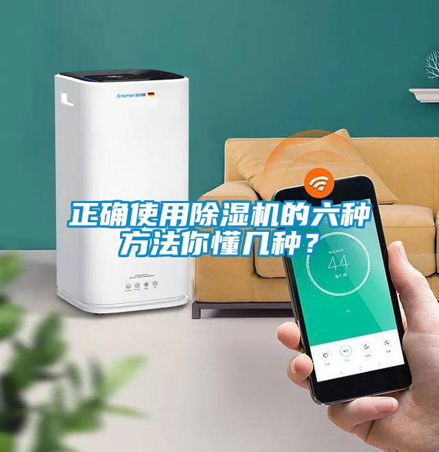 正确使用粉色视频免费在线观看的六种方法你懂几种？