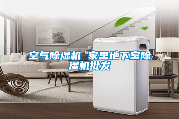 空气粉色视频免费在线观看 家里地下室粉色视频免费在线观看批发