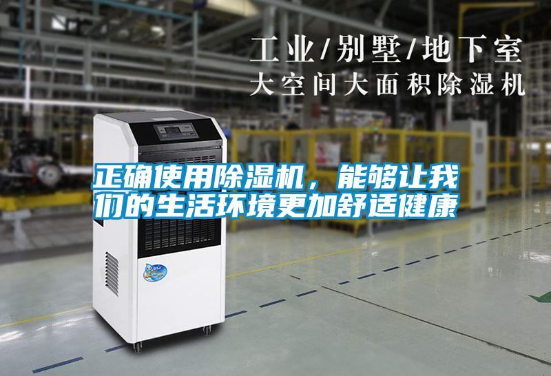 正确使用粉色视频免费在线观看，能够让粉色视频下载污的生活环境更加舒适健康