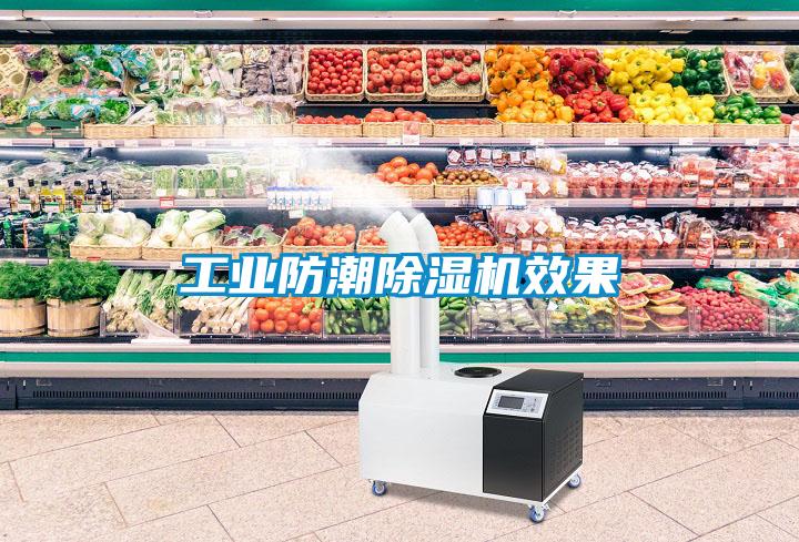 工业防潮粉色视频免费在线观看效果