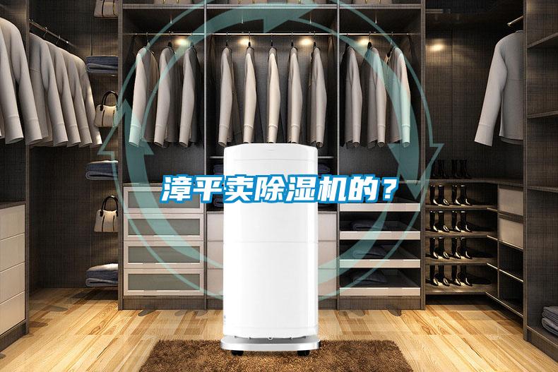 漳平卖粉色视频免费在线观看的？