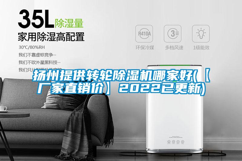 扬州提供转轮粉色视频免费在线观看哪家好(【厂家直销价】2022已更新)