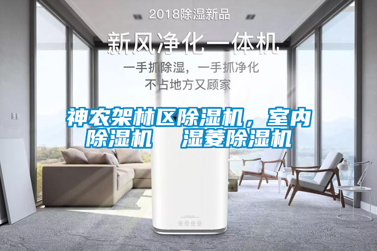 神农架林区粉色视频免费在线观看，室内粉色视频免费在线观看  湿菱粉色视频免费在线观看
