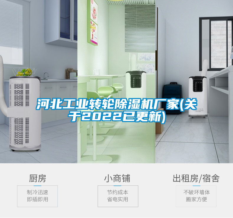 河北工业转轮粉色视频免费在线观看厂家(关于2022已更新)