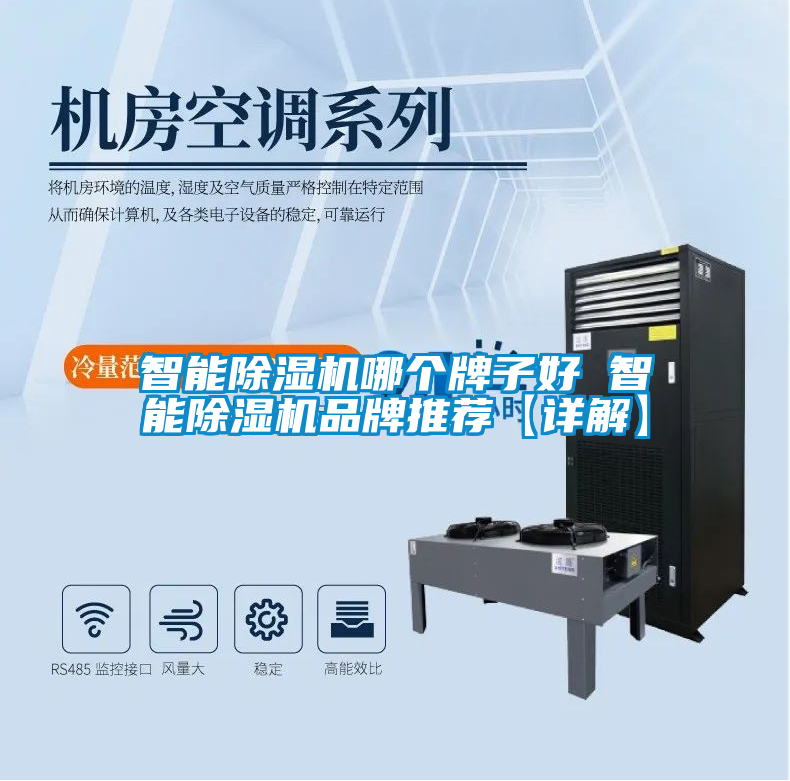 智能粉色视频免费在线观看哪个牌子好 智能粉色视频免费在线观看品牌推荐【详解】