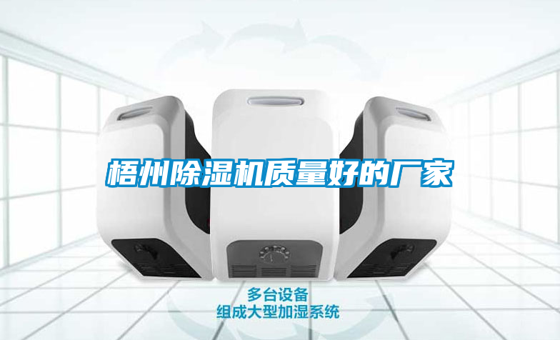 梧州粉色视频免费在线观看质量好的厂家