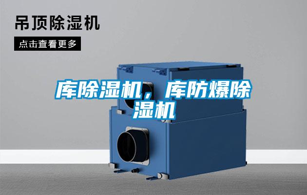 库粉色视频免费在线观看，库防爆粉色视频免费在线观看