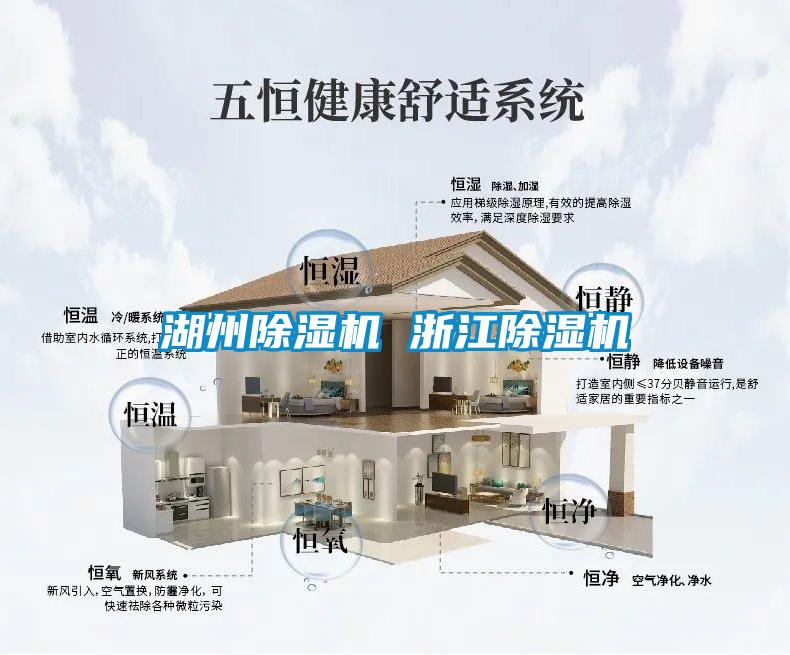 湖州粉色视频免费在线观看 浙江粉色视频免费在线观看