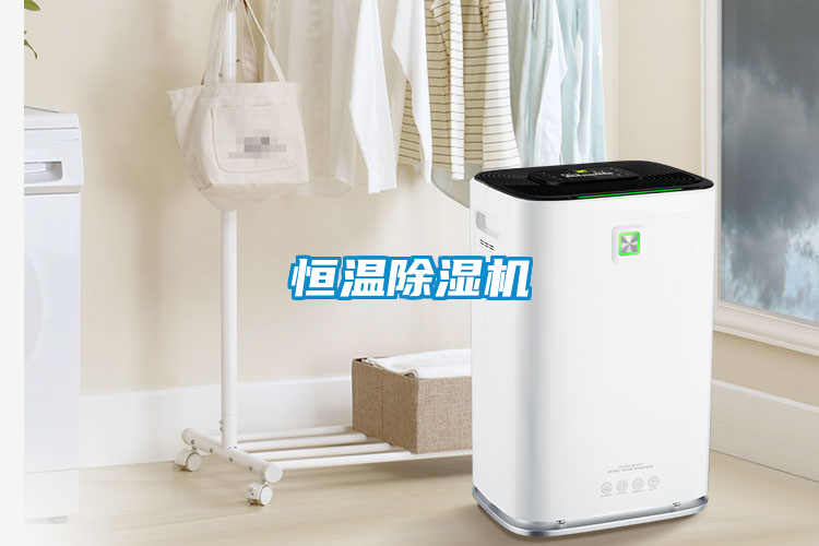 恒温粉色视频免费在线观看