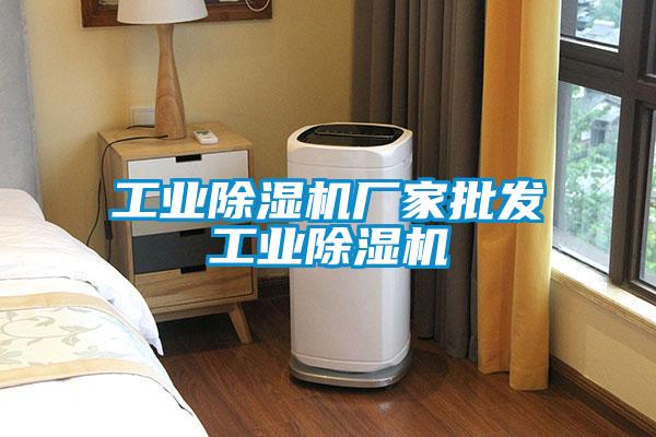 工业粉色视频免费在线观看厂家批发工业粉色视频免费在线观看