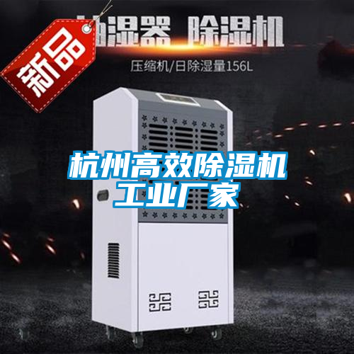 杭州高效粉色视频免费在线观看工业厂家