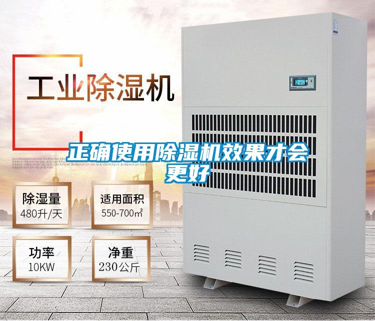 正确使用粉色视频免费在线观看效果才会更好