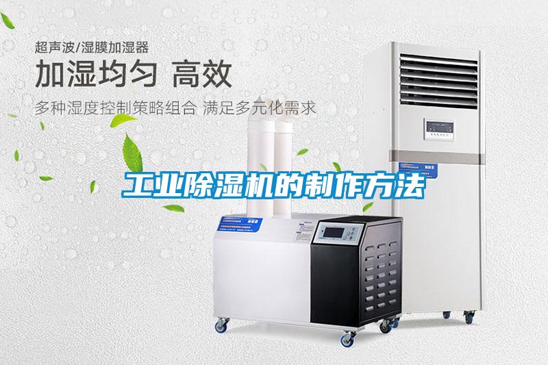 工业粉色视频免费在线观看的制作方法
