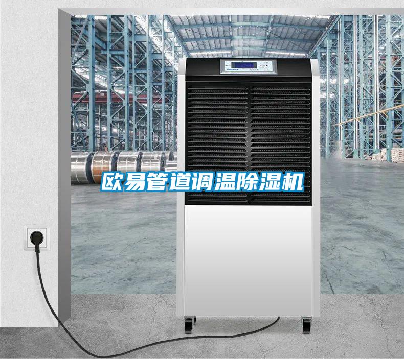 欧易管道调温粉色视频免费在线观看