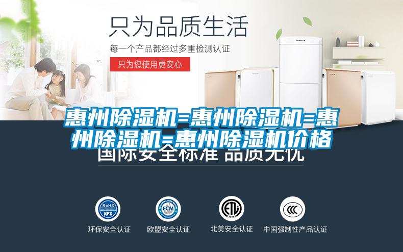 惠州粉色视频免费在线观看=惠州粉色视频免费在线观看=惠州粉色视频免费在线观看=惠州粉色视频免费在线观看价格