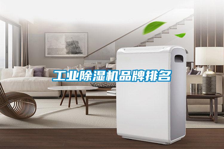 工业粉色视频免费在线观看品牌排名