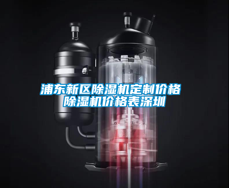 浦东新区粉色视频免费在线观看定制价格 粉色视频免费在线观看价格表深圳