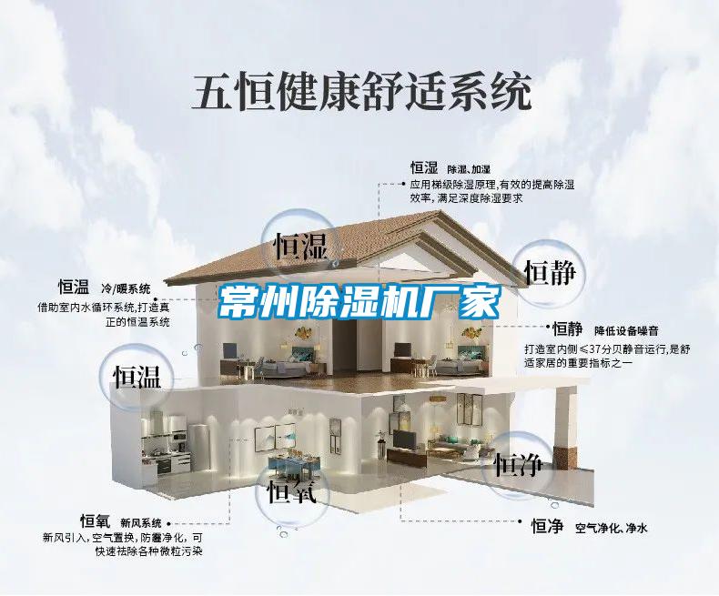 常州粉色视频免费在线观看厂家