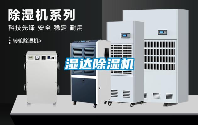湿达粉色视频免费在线观看