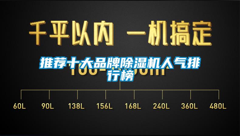 推荐十大品牌粉色视频免费在线观看人气排行榜