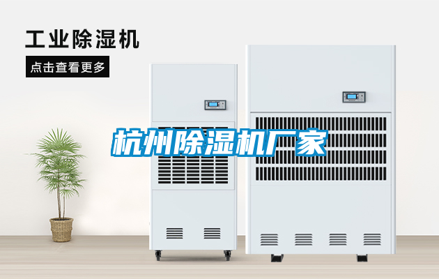 杭州粉色视频免费在线观看厂家