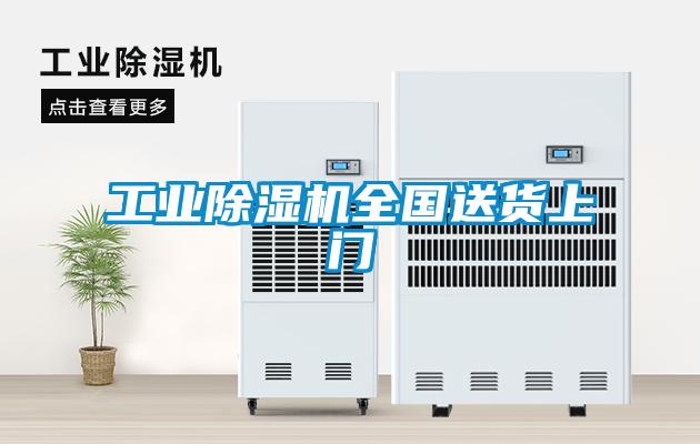 工业粉色视频免费在线观看全国送货上门