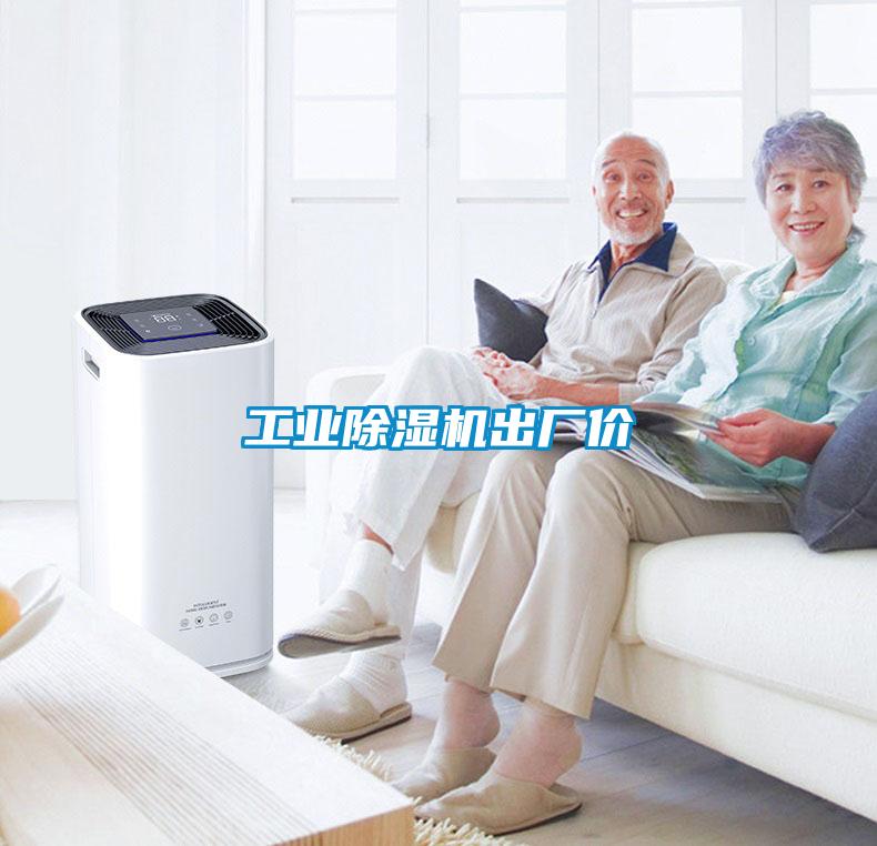 工业粉色视频免费在线观看出厂价