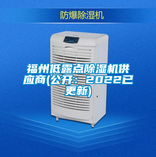 福州低露点粉色视频免费在线观看供应商(公开：2022已更新)