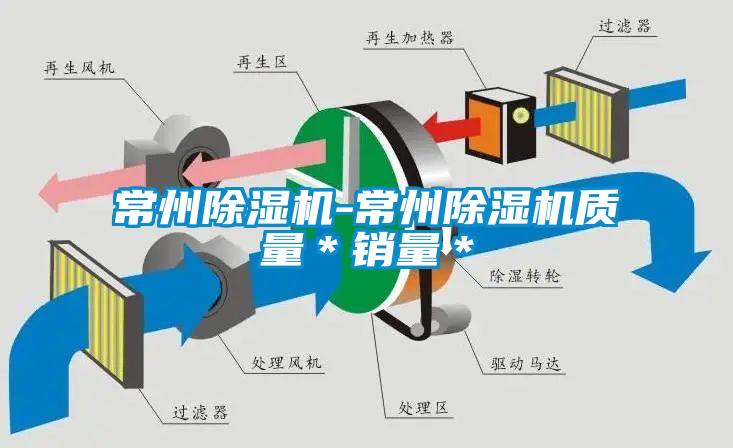 常州粉色视频免费在线观看-常州粉色视频免费在线观看质量＊销量＊
