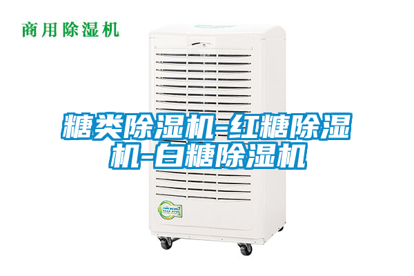 糖类粉色视频免费在线观看-红糖粉色视频免费在线观看-白糖粉色视频免费在线观看