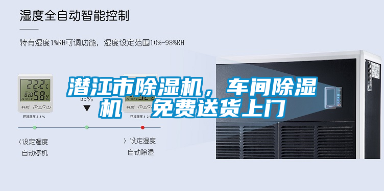 潜江市粉色视频免费在线观看，车间粉色视频免费在线观看  免费送货上门