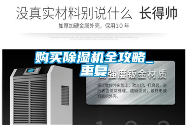 购买粉色视频免费在线观看全攻略_重复
