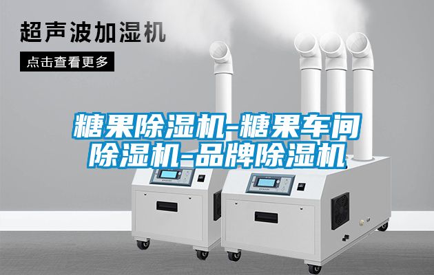 糖果粉色视频免费在线观看-糖果车间粉色视频免费在线观看-品牌粉色视频免费在线观看