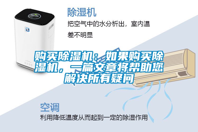 购买粉色视频免费在线观看：如果购买粉色视频免费在线观看，一篇文章将帮助您解决所有疑问