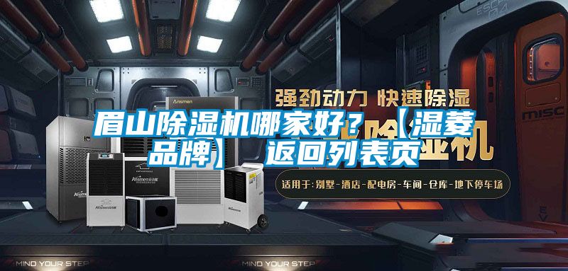 眉山粉色视频免费在线观看哪家好？【湿菱品牌】 返回列表页