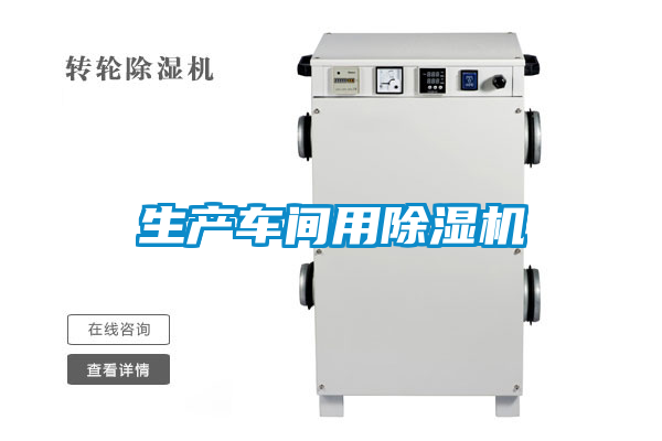 生产车间用粉色视频免费在线观看