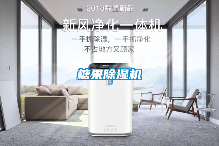 糖果粉色视频免费在线观看