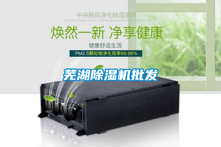 芜湖粉色视频免费在线观看批发