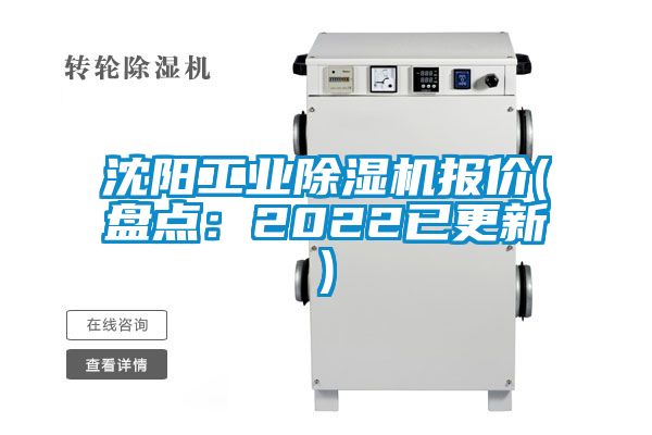 沈阳工业粉色视频免费在线观看报价(盘点：2022已更新)
