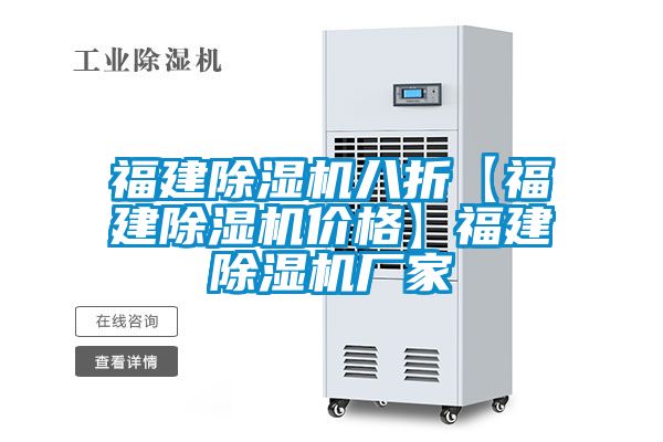 福建粉色视频免费在线观看八折【福建粉色视频免费在线观看价格】福建粉色视频免费在线观看厂家