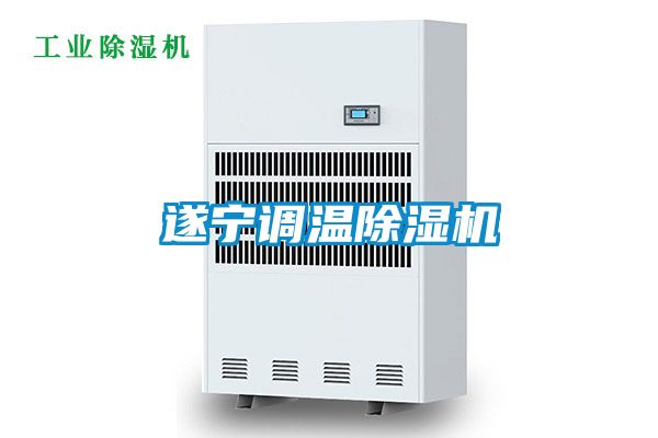 遂宁调温粉色视频免费在线观看