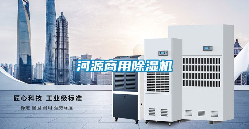 河源商用粉色视频免费在线观看